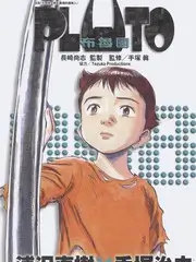 午夜影视影评综艺《午夜放映室》海报